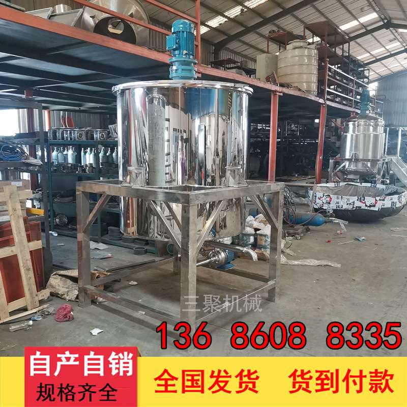小型搅拌机 全自动腻子膏搅拌机 粘稠液体混合设备 立式膏状搅拌