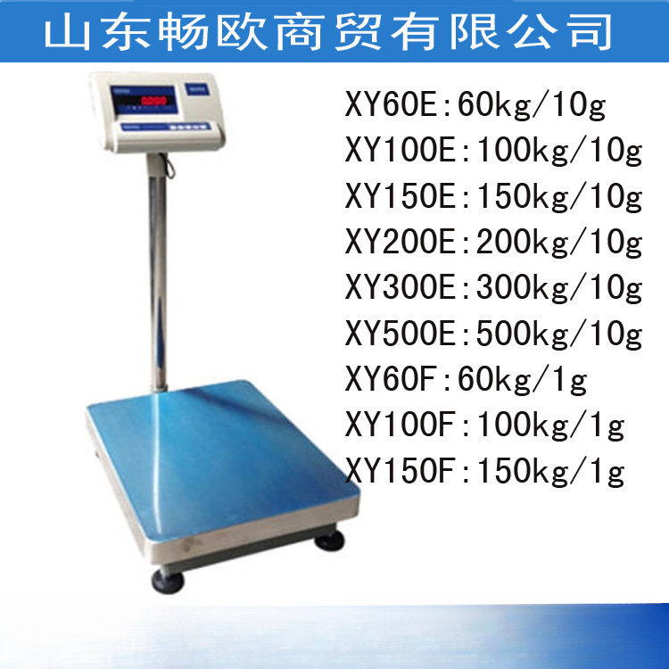 幸运电子台秤称重工业计数秤小型高精度电子称510kg大量程
