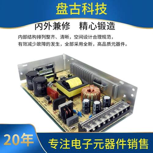 220伏v转变12v直流10a开关电源2a5a15a变压器w配接器30a大功率40a