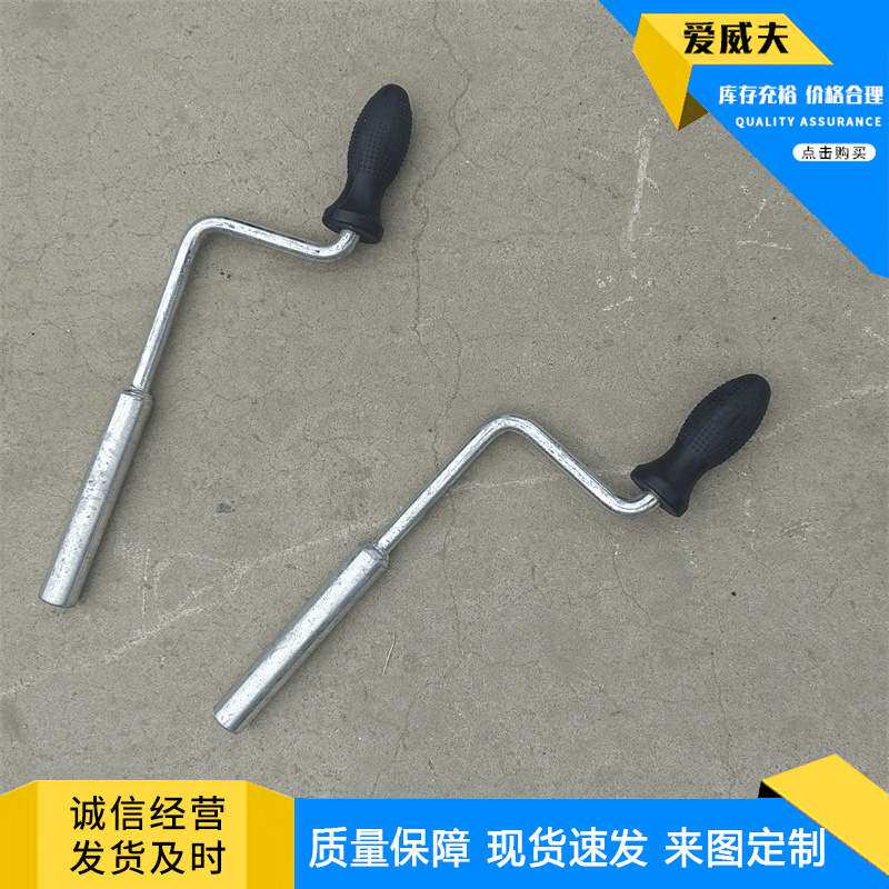 转辙机手摇把 ZDJ6/9转辙机通用摇把 道岔转辙机用钥匙不锈钢摇把