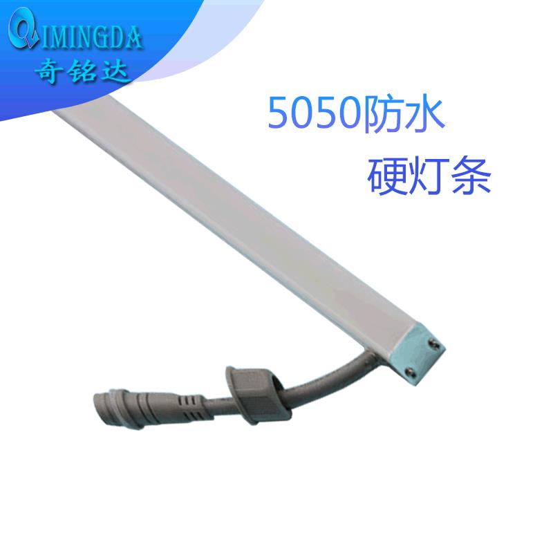 5050低压LED灯条24v侧面出线户外亮化LED硬灯条高亮度灯饰