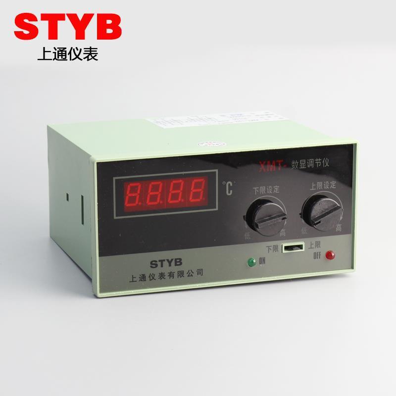 上通仪表 XMT-121/122数显调节仪 温控仪 温度控制器 K E PT100