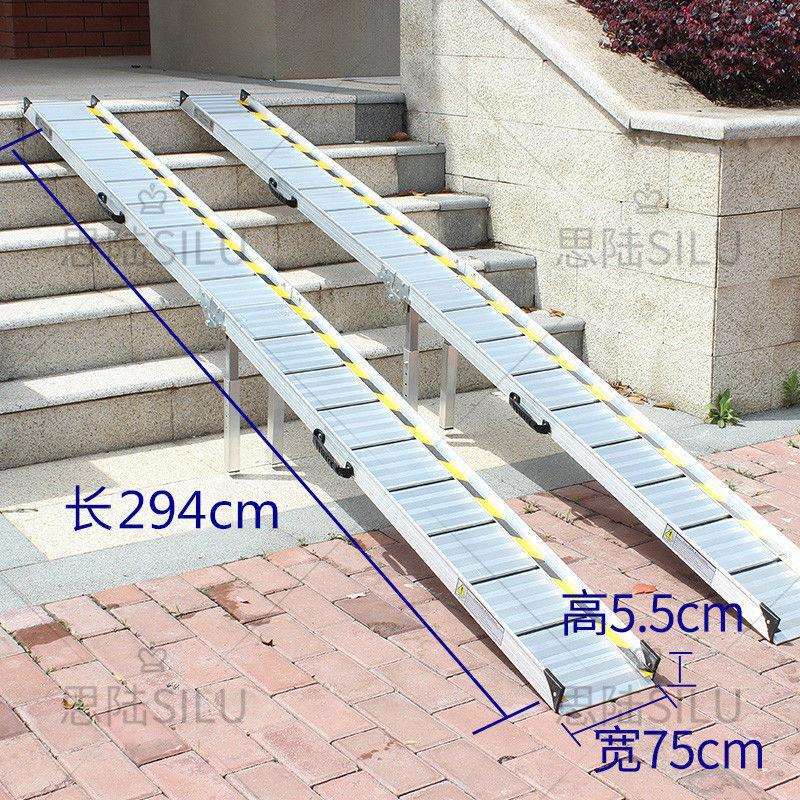 免安装坡道铝合金斜坡楼梯折叠移动台阶轮椅踏板上下双轨无障碍板