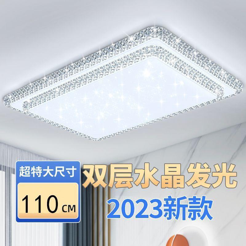 中山灯具led吸顶灯2023水晶客厅灯大厅吊顶灯长方形卧室灯饰货源