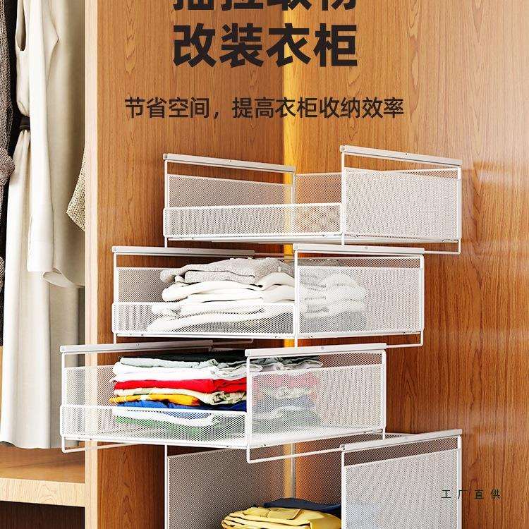 衣柜内收纳拉篮储物盒抽屉分层神器四件套裤子衣服抽拉式拉篮筐箱