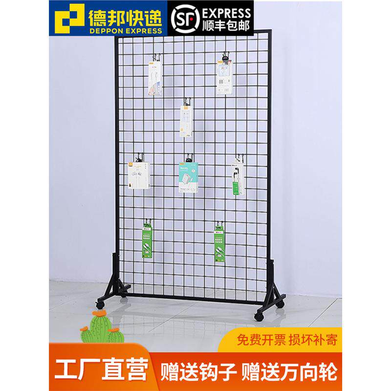 收纳格网格网片网格货架铁艺幼儿园展示架落地置物架铁丝网架