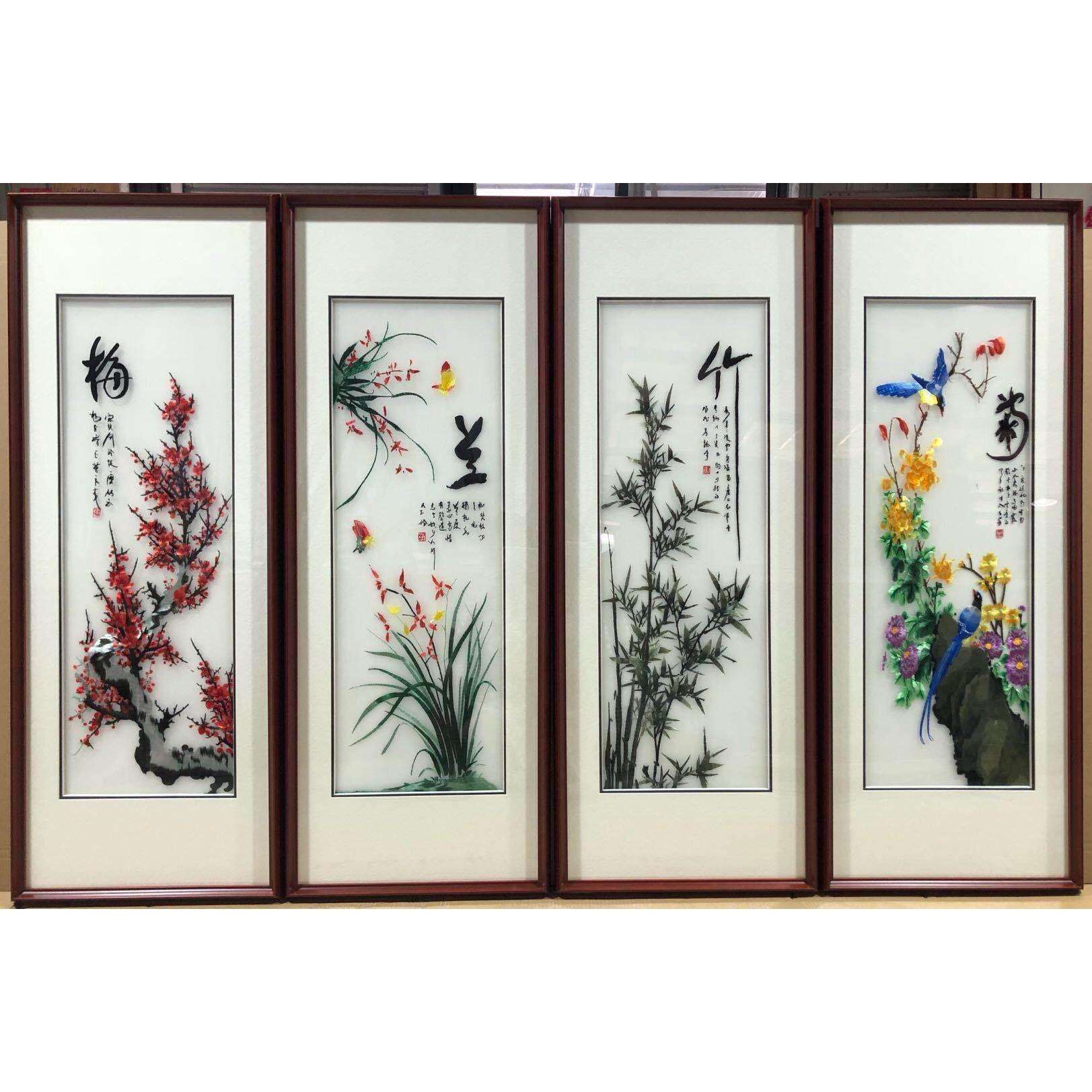 苏绣成品挂画梅兰竹菊四条屏新中式客厅刺绣装饰画
