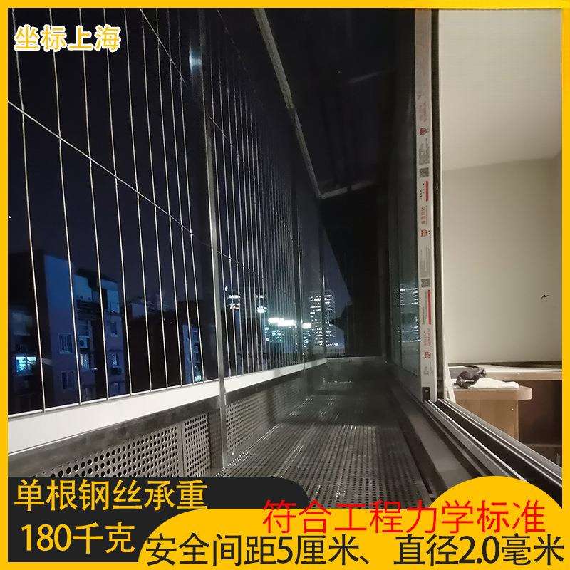儿童隐形高层阳台防坠防护网防盗窗不锈钢纳米钢丝窗户防盗网上海