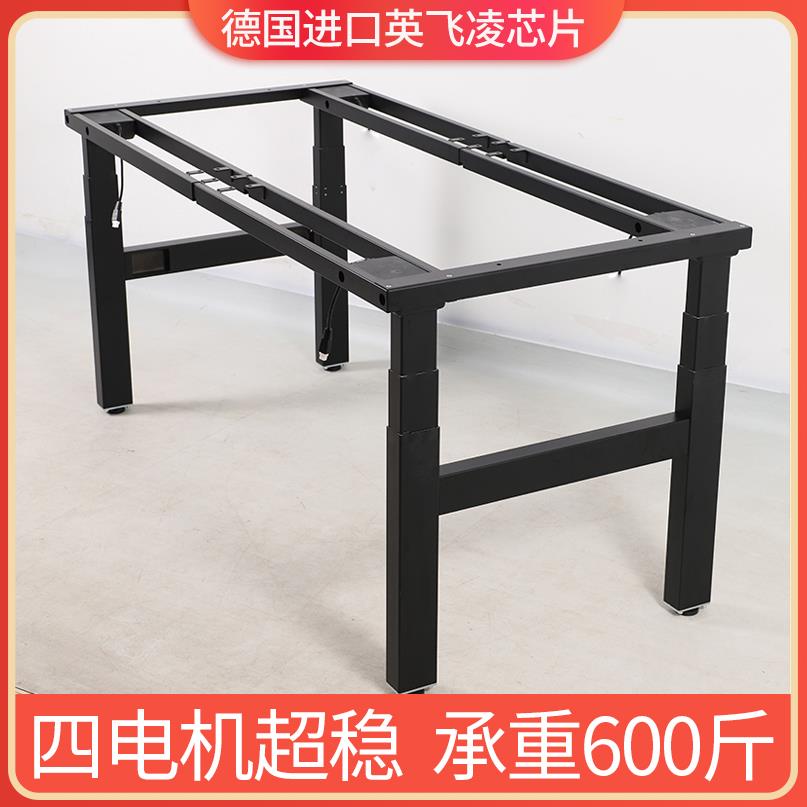 电动升降桌腿电脑办公家用学习桌架四电机3腿书桌4电机工作台景禾