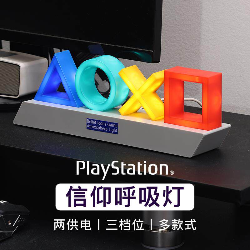 适用于PS5信仰灯桌面电竞图标夜光感应gameover字母灯创意氛围灯