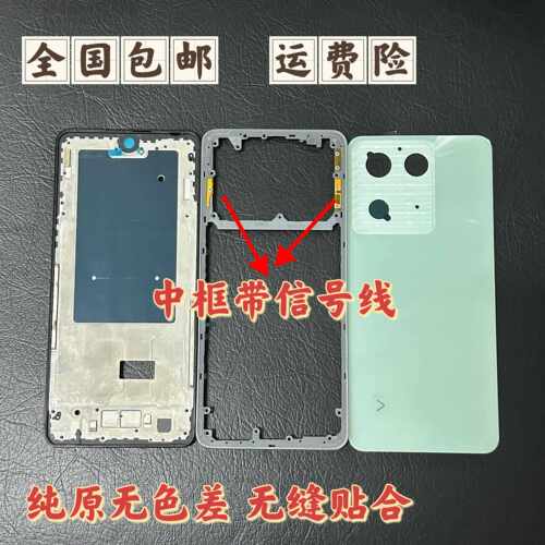 适用y78后盖原装前中框 Y78+边框中壳后壳电池盖支架拆机手机外壳