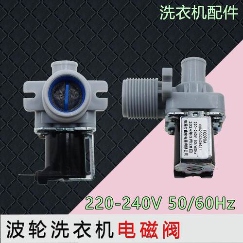 通用波轮全自动洗衣机进水阀单阀电磁阀控制开关配件FCD90A