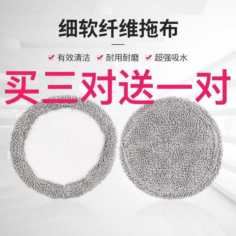 适配bobot 8600 8800 8900无线电动拖把 灰色擦地拖地 打蜡清洁布
