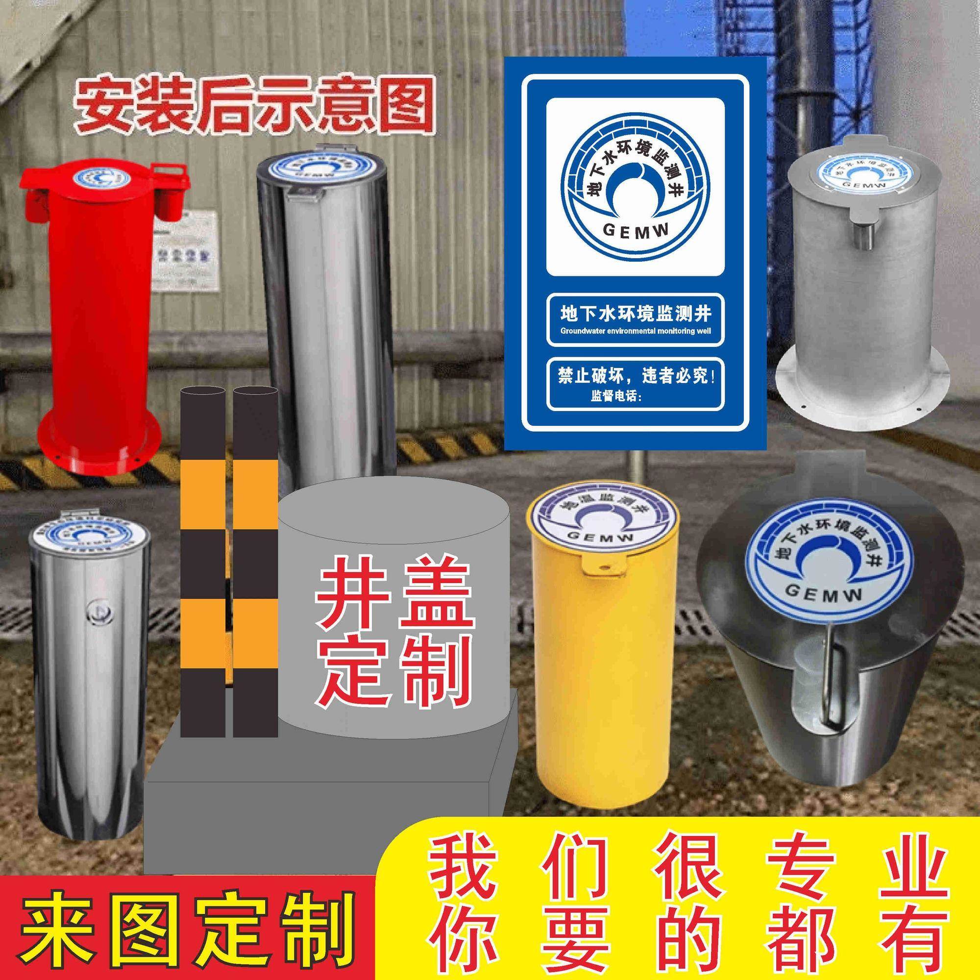 不锈钢监测井盖地下水监测高筒井盖地上井保护井盖检查井井盖带锁