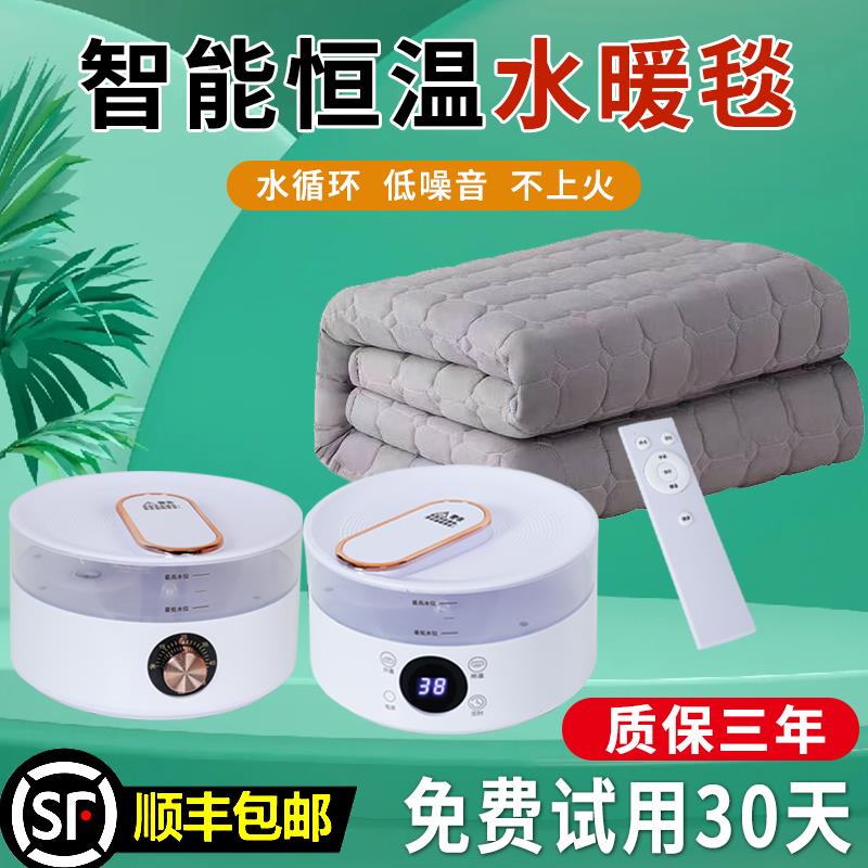 水暖毯电热毯水循环调温单人双人家用电褥子炕床垫2025新款床垫炕