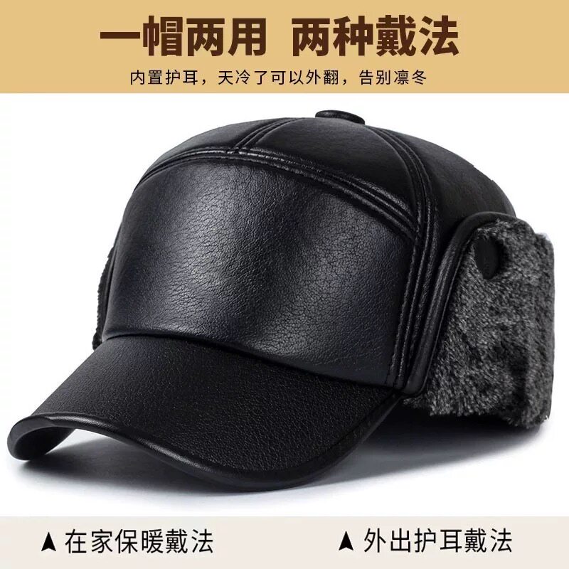 【限购1单】中老年男士护耳帽子图片