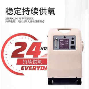 【官方正品】巨贸制氧机JMC-5A老人孕妇氧气机医用分子筛制氧机