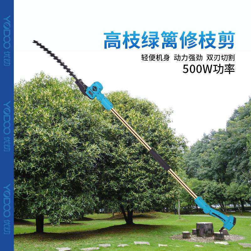 优动加长加高园林园艺绿篱修剪机电动修枝剪电动高枝绿篱机高枝剪图片