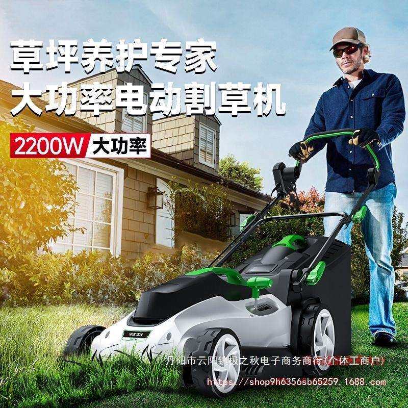 割草机草坪机手推式电动草坪修剪机园林家用庭院大功率除草机