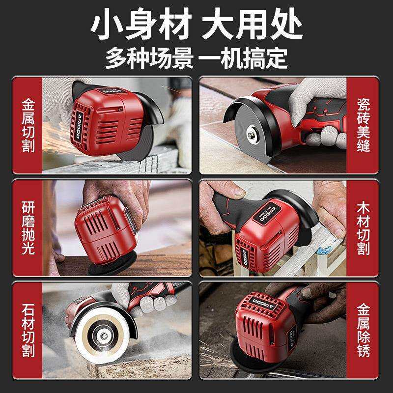 德国迷你角磨机充电家用打磨小型锂电切割机多功能电动砂轮机E18