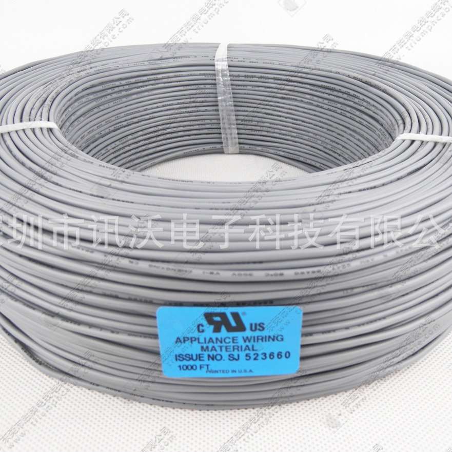 胜牌电线UL2547#28AWG-3芯屏蔽电源线 抗干扰信号线 音频信号线