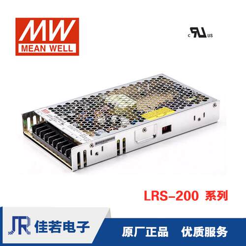 明纬LRS-200 开关电源 200W 24V 稳压直流 替NES