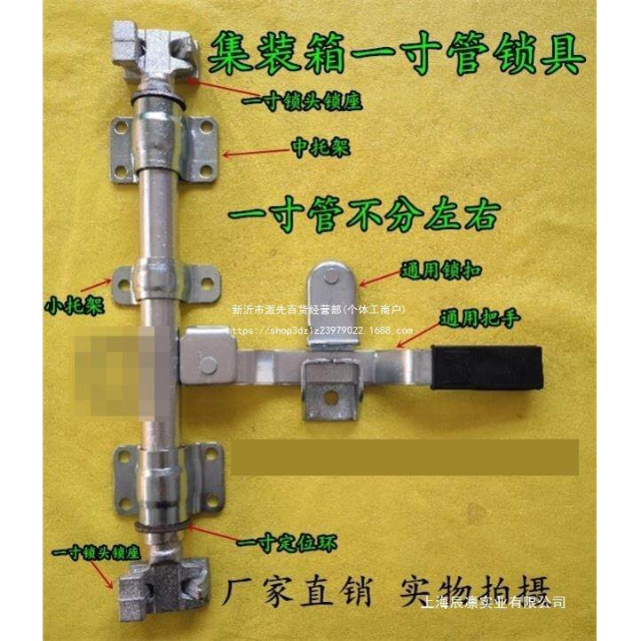 货车锁扣后门配件侧门锁具厢货车厢锁具配件仓栏式厢式门锁扣锁具