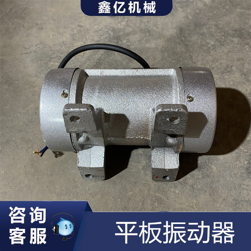 2.2kw高频附着式振动器混凝土