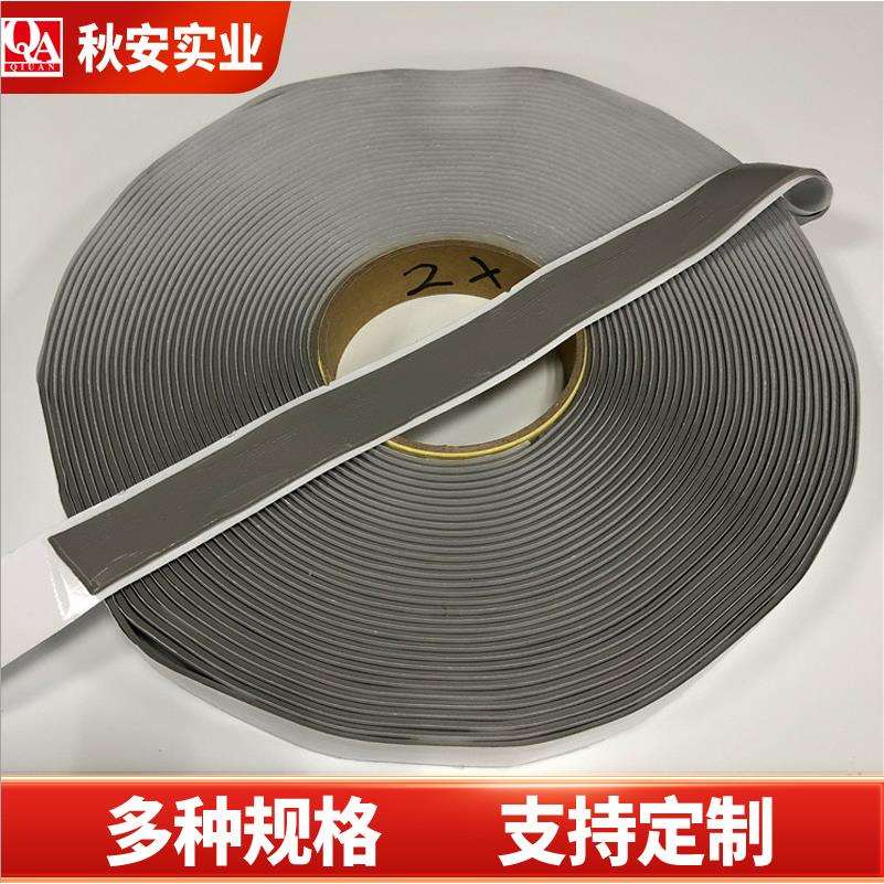 真空导流 丁基密封胶带 碳纤维玻璃钢制作耗材辅材 汽车密封胶条