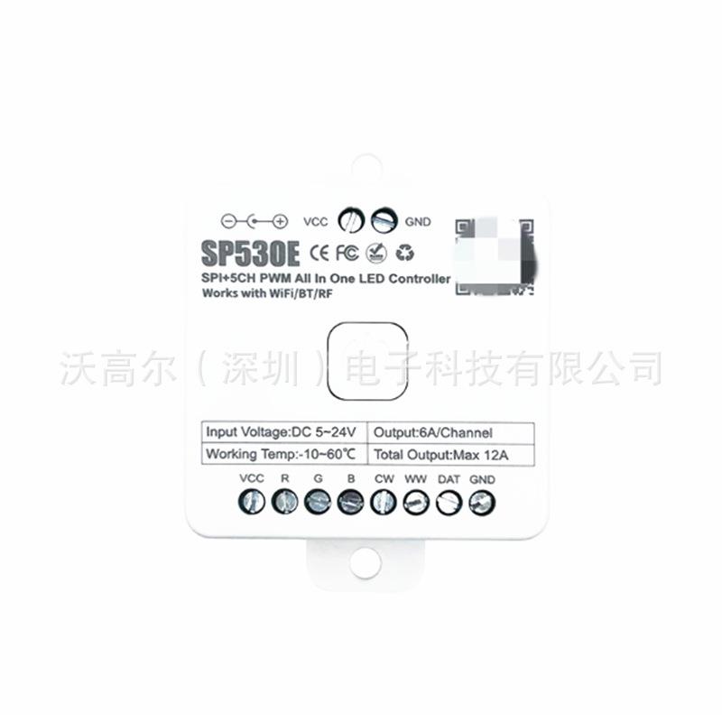 SP530E多功能的loT LED控制器双模主控芯片智能家居APP控制灯光