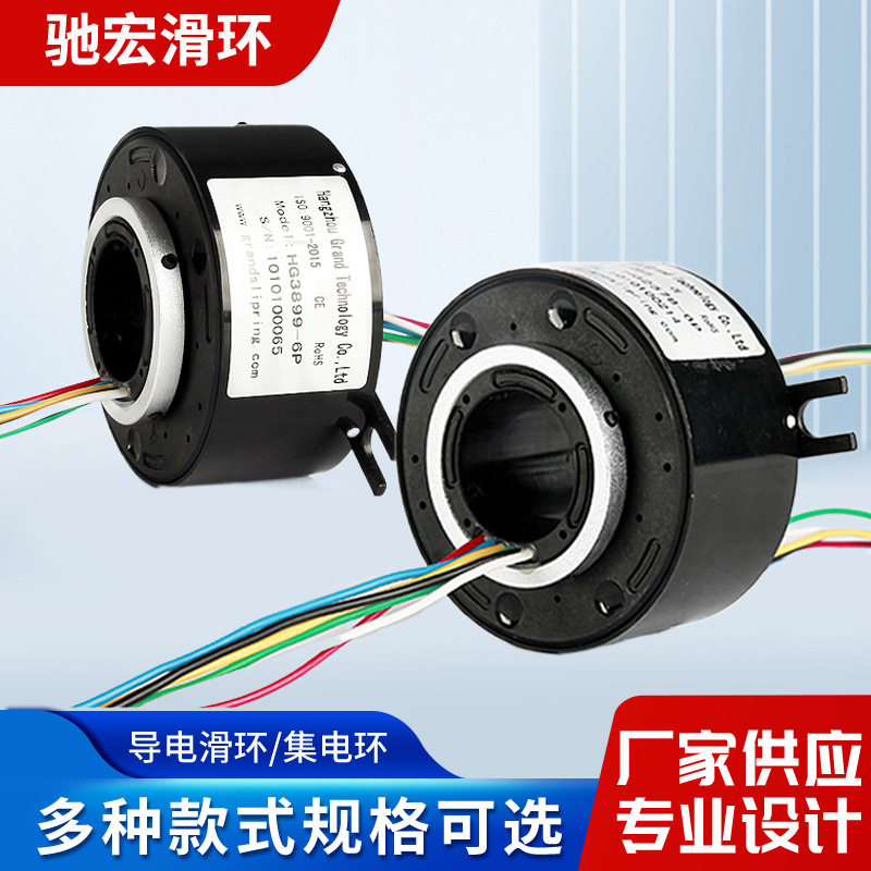 过孔导电滑环龙绞机专用生产厂家