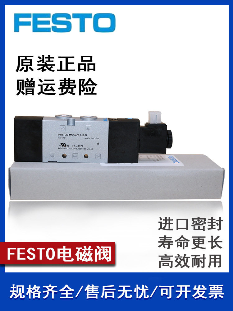 妙德气缸TKY系列8X4/8X6