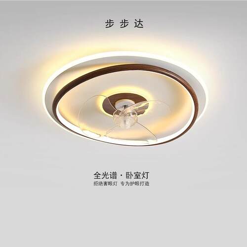风扇灯2024年新款卧室灯吸顶灯现代简约护眼电扇一体餐厅灯具J263