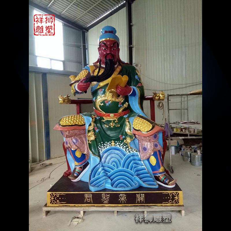 祥狮铜彩绘工艺神像关圣帝君关二爷看书摆件工艺品装饰品摆设