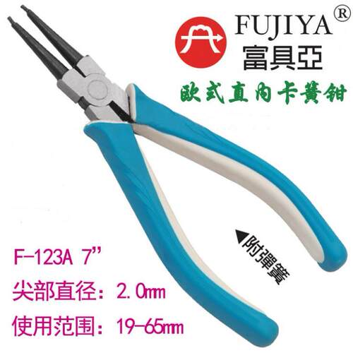 富具亚F-123A F-124A F-125A F-126A弹簧钳 外卡 内卡剪钳 卡弹钳