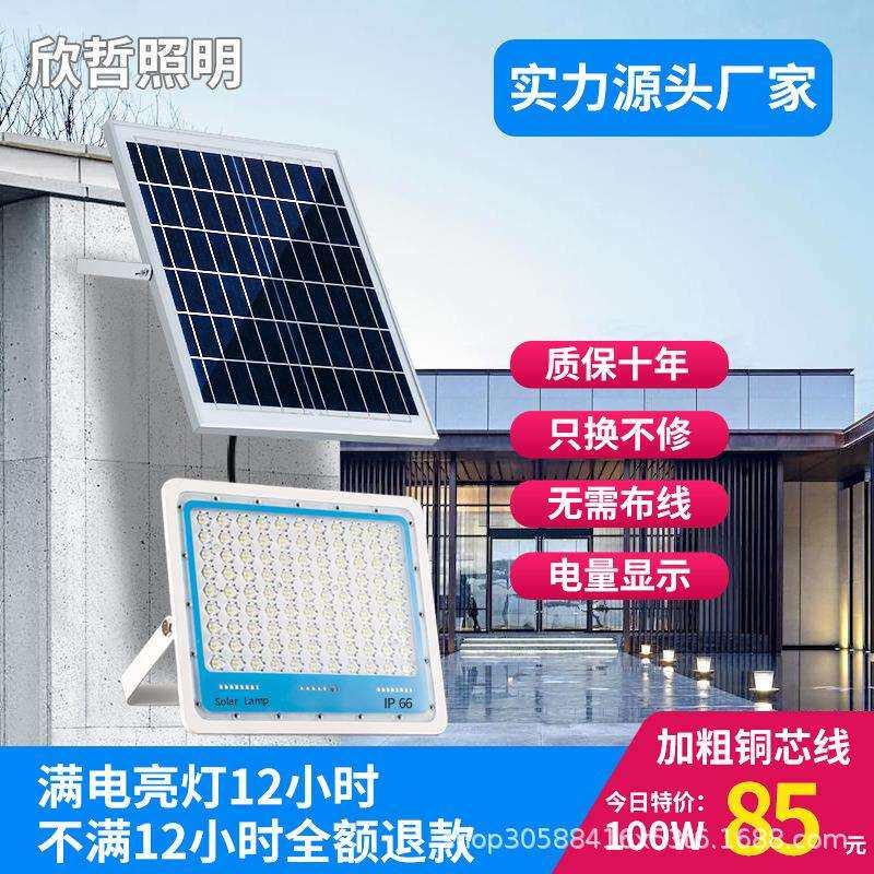 太阳能挂灯室内外家用防水超亮乡村大功率阳台走廊厕所吊灯工矿灯
