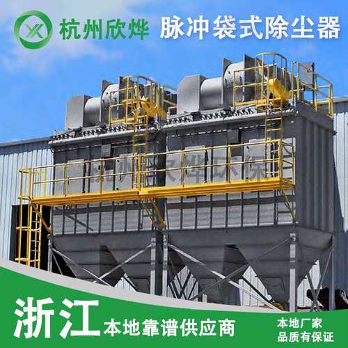 厂家直销DMC脉冲袋式除尘器 中央小型木工车间锅炉转炉砖厂家具厂