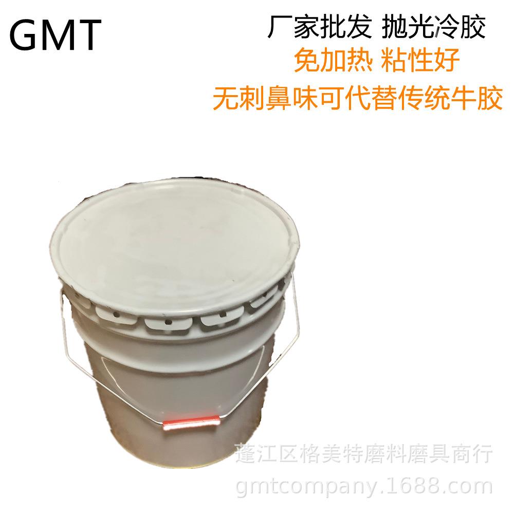 优惠抛光冷胶 液体冷胶 免加热 粘砂胶水 砂带胶水可代替骨胶