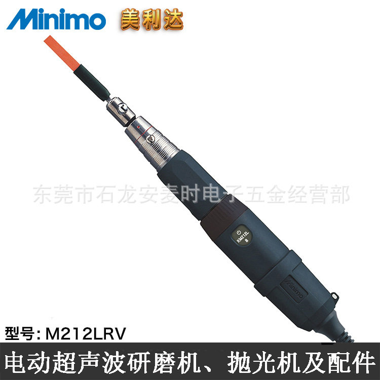 小型抛光机M212LRV+C2212电动抛光机组合模具左右摆动研磨工具