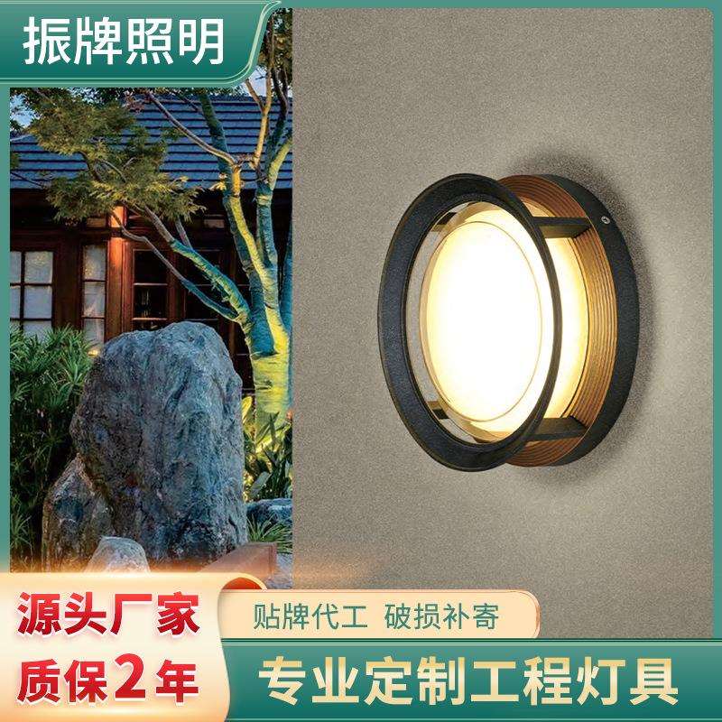 露台灯户外阳台防水led门口灯超亮家用简约创意室外花园别墅壁灯