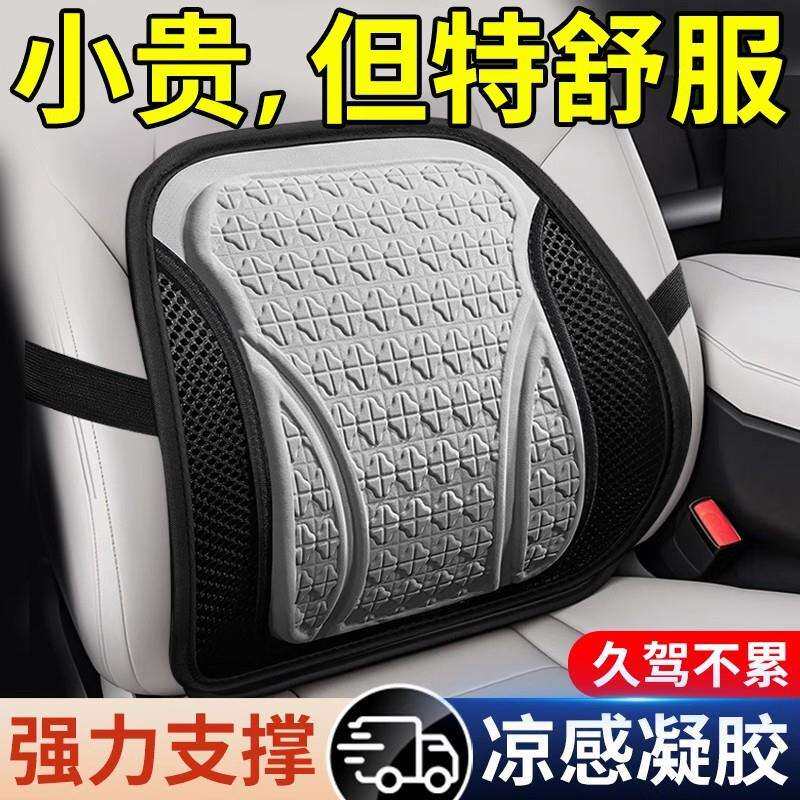 汽车靠垫腰垫女式司机腰靠尾椎腰模型制作工具/辅料耗