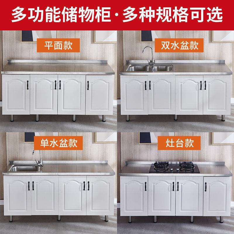 不锈钢橱柜厨房橱柜组装简易橱柜租房用家用经济型灶台柜简易橱柜