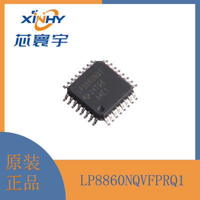 LP8860NQVFPRQ1汽车类低EMI高性能4通道LED驱动器HLQFP32