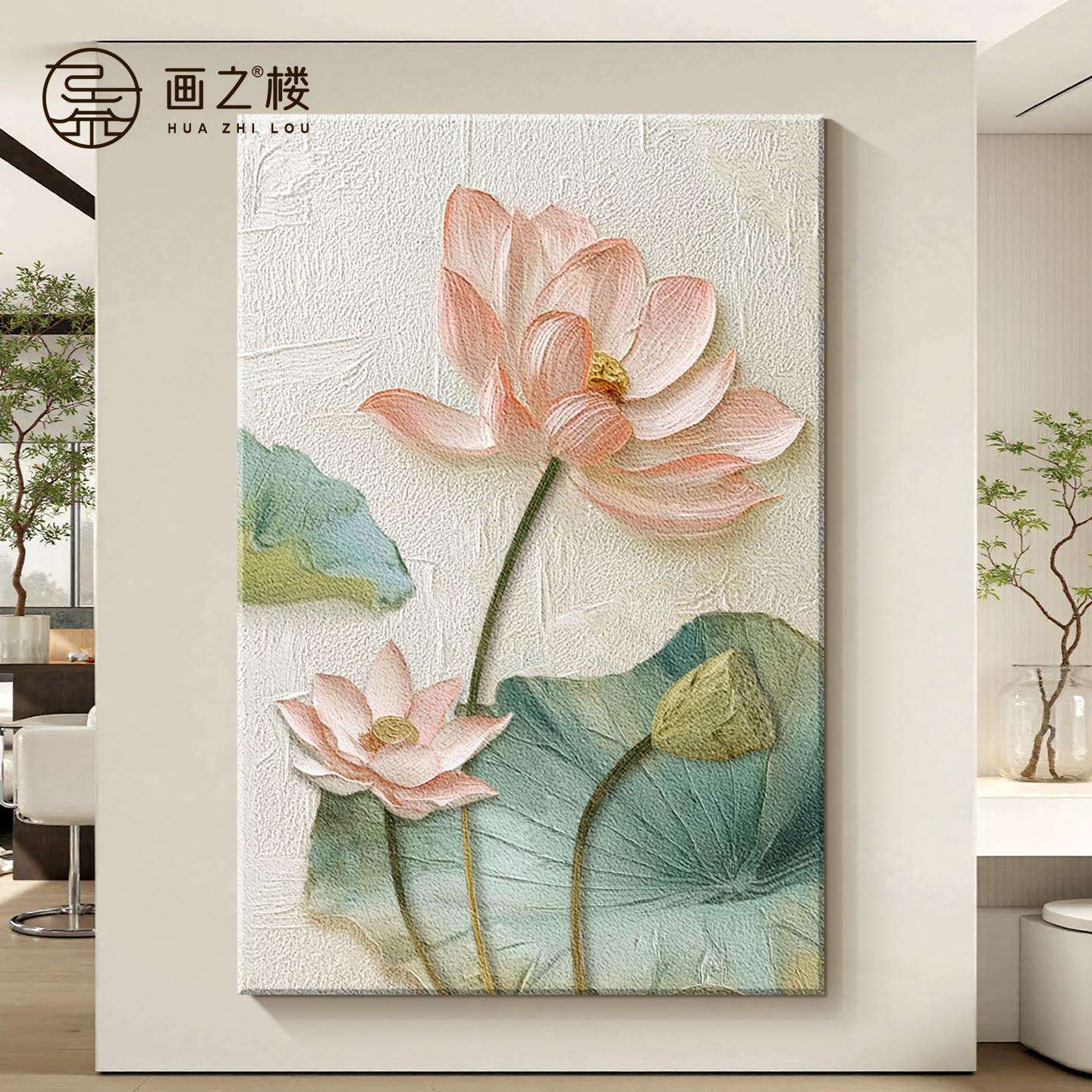 和气生财玄关装饰画奶油风荷花荷叶砂岩画挂画高级感走廊尽头壁画