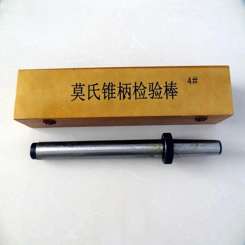 莫氏锥度检验棒高精度公制圆柱机床主轴尾座芯棒非标生产现货