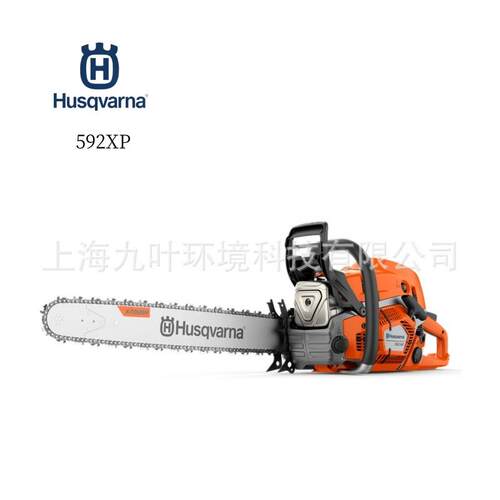 富世华592XP油锯胡斯华纳Husqvarna大功率汽油链锯