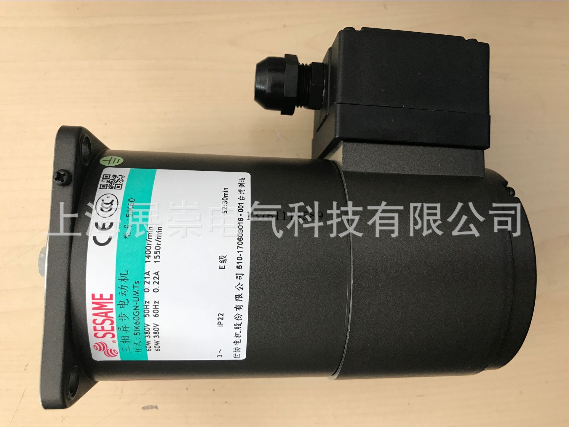 世协电机SESAME马达5IK90GX-CFM