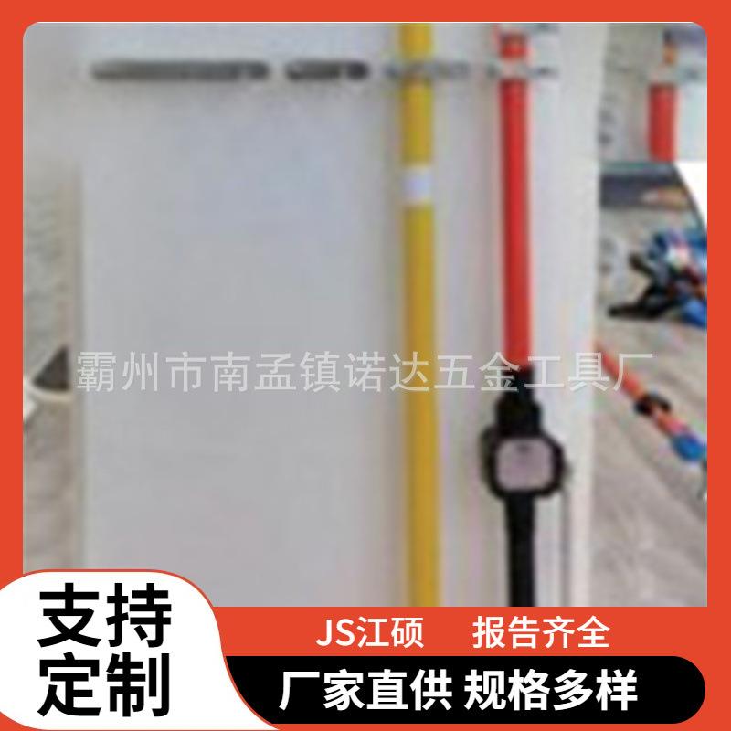 AHSS-DGFZ-1斗上短杆放置架带电作业工具存放架电力施工放置架