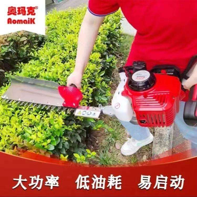 奥玛克AMK7500绿篱机单刃汽油修剪机加宽茶园茶树采茶机篱笆修枝