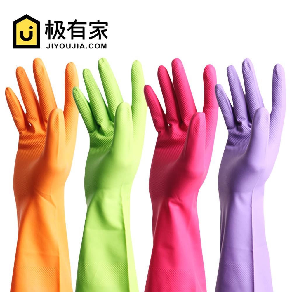 天天3双装曼妙橡胶厨房洗碗家居洗衣耐用家务清洁手套